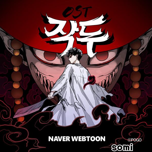 Image Cover